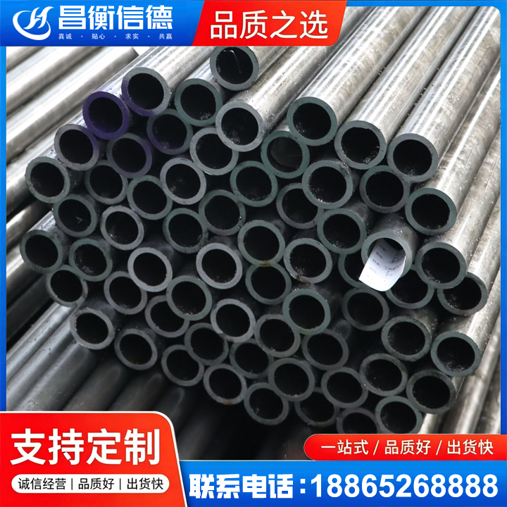 江汉20cr精密钢管