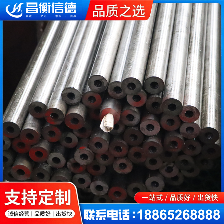 江汉20#精密钢管