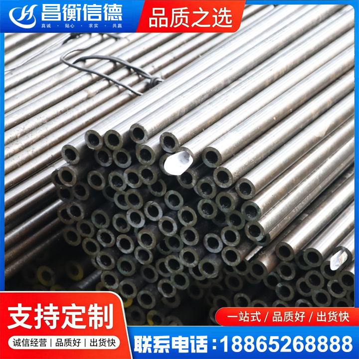 江汉液压油缸用精密钢管