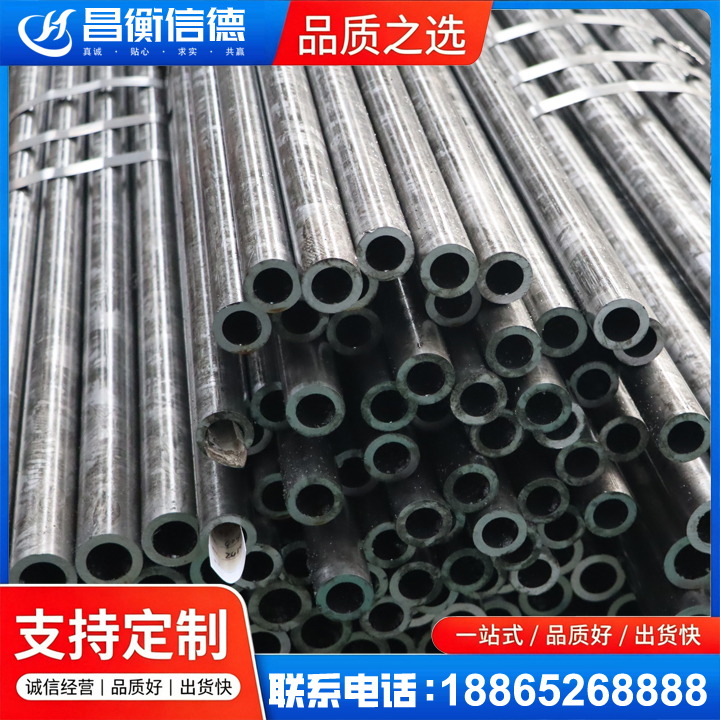 江汉45#精密钢管