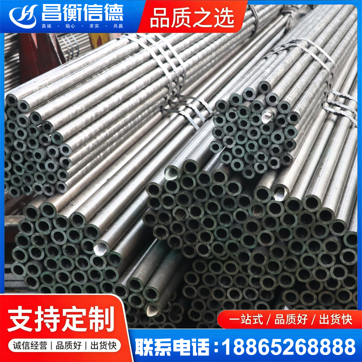 江汉光亮精密钢管